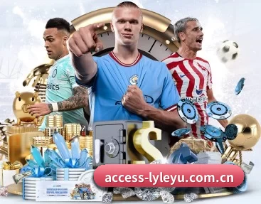 access-lyleyu.com.cn APP 深度功能 - leyu sport login